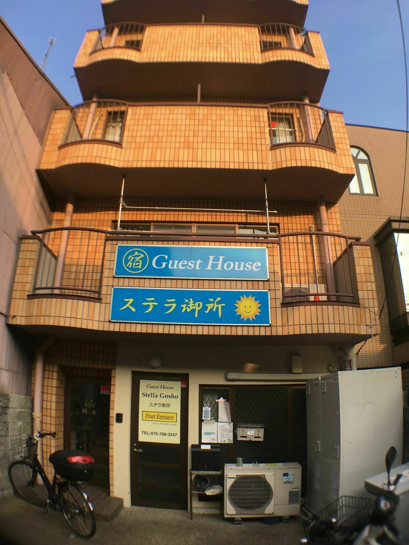 Stella Gosho Otel Kyoto Dış mekan fotoğraf